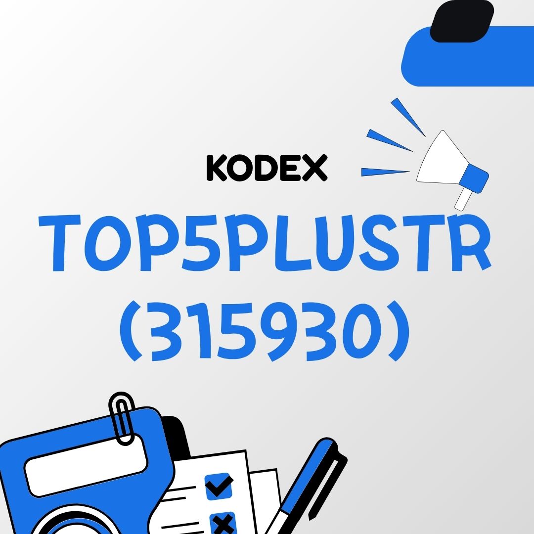 KODEX Top5PlusTR