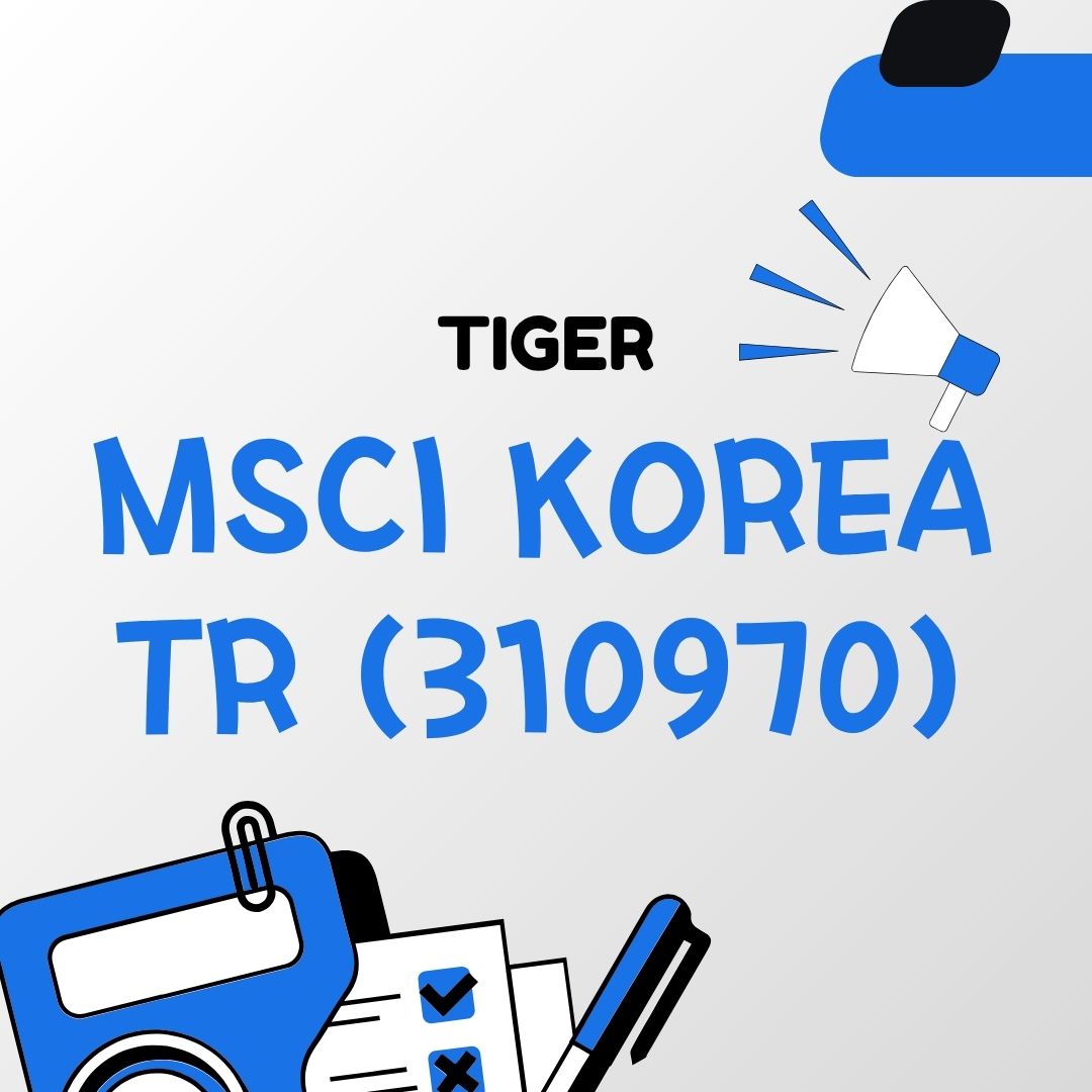 TIGER MSCI Korea TR